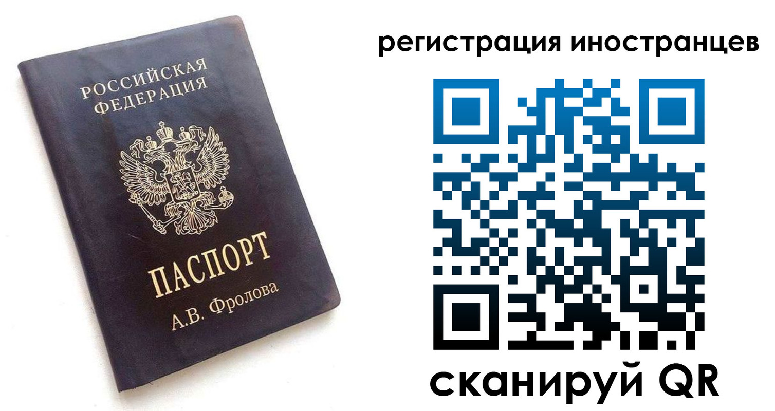 где прописаться в Клинцах