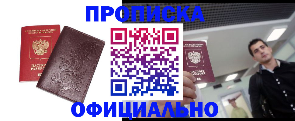 регистрация для школы в Клинцах